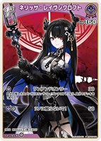 白上フブキ[2nd]【ホロカトレカお買得価格通販：CBトレコロ】