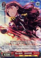 チアフル・クリスマス！ 高山紗代子【ヴァイスシュヴァルツトレカお