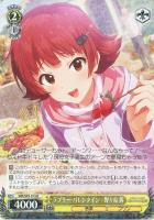 勇気を示す者 白石 紬【ヴァイスシュヴァルツトレカお買得価格通販：CB