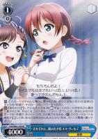 k*u様 ヴァイス ラブライブ！ Creamy Berry 上原歩夢 SSP ヴァイス