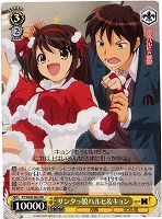 カードを売る/ヴァイスシュヴァルツ/【W】ヴァイスサイド/涼宮ハルヒの