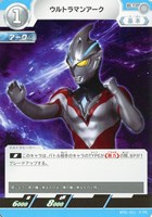 ウルトラマンデッカー フラッシュタイプ【ウルトラマンカードお買得