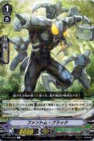 ヴァンガード】将軍ザイフリート SP BT02/S09 psa10 ヴァンガード