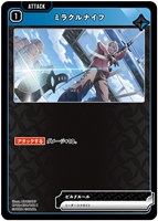 クロススターズ 如月れん LRP 如月れん | Xross Stars | クロススターズ