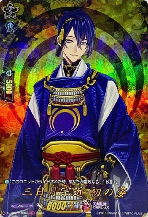 ヴァンガード 刀剣乱舞ONLINE 三日月宗近 祝装 SEC 三目月宗近 祝装