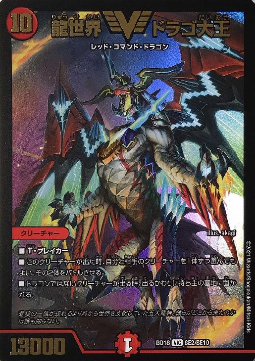 デュエマ】デッキ販売 青緑アマテラスキリコ【オリジナル・40枚】(中古