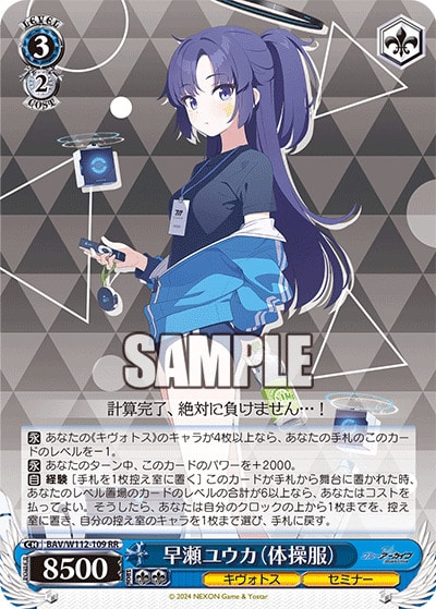 最速シングル発売情報】2024年2月9日（金）発売 ヴァイスシュヴァルツ