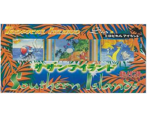 ポケモンカード】 サザンアイランド 海 トロピカルアイランド 未開封