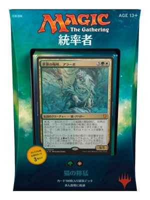 MTG】 統率者 2017 デッキ 日本語版 猫の獰猛 未開封 | トレカの激安