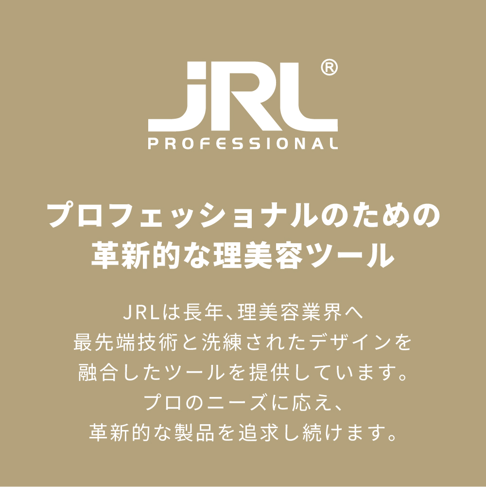 JRL バリカンマット A12 - トリコインダストリーズ