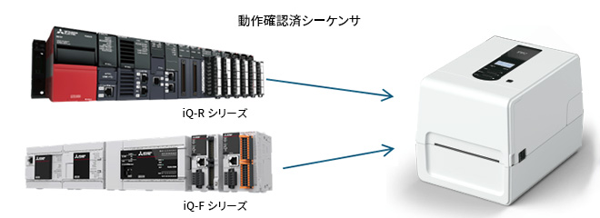 ラベルプリンタ BV410Tシリーズ | 東芝テック株式会社