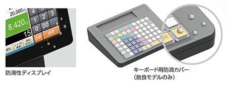 プリンタ一体型POSターミナル WILLPOS-Mini（ウィルポス・ミニ） QT