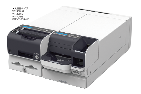 自動釣銭機 VITESE（ヴィッテス） VT-330：東芝テック株式会社
