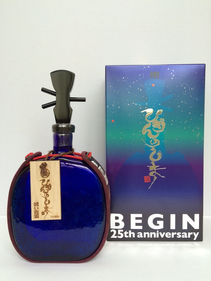 限定300本！BEGINデビュー25周年記念泡盛の予約が開始 - ニュース