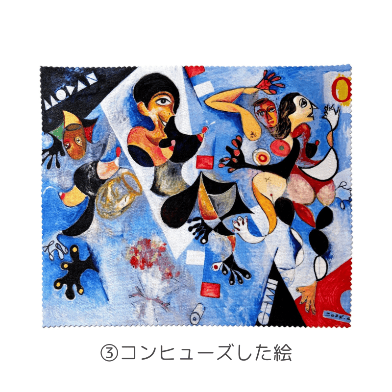 キロメロ版画 『青の地平線』 限定70 枚 キロメロ版画 『青の地平線
