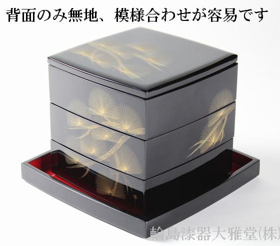 三段重箱 錦松沈金 418,000円（税込） | 輪島塗の塗師屋 輪島漆器大雅