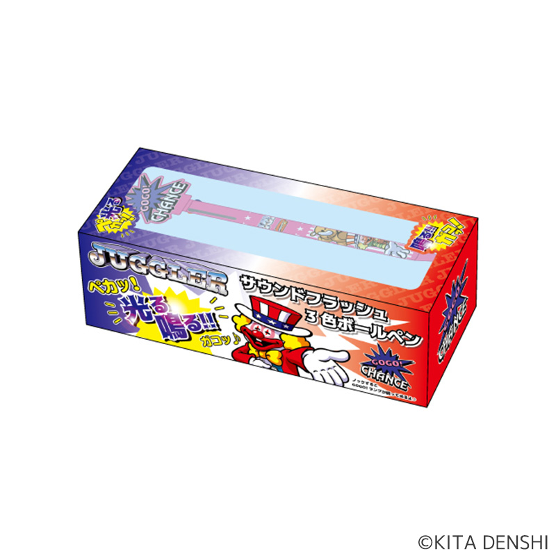 ジャグラーサウンドフラッシュ3色ボールペン3 | ぱちキャラ