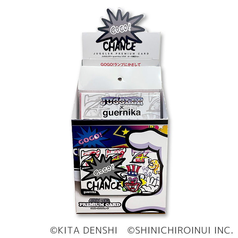 ジャグラープレミアムカード～guernikaコラボ ホール限定ver