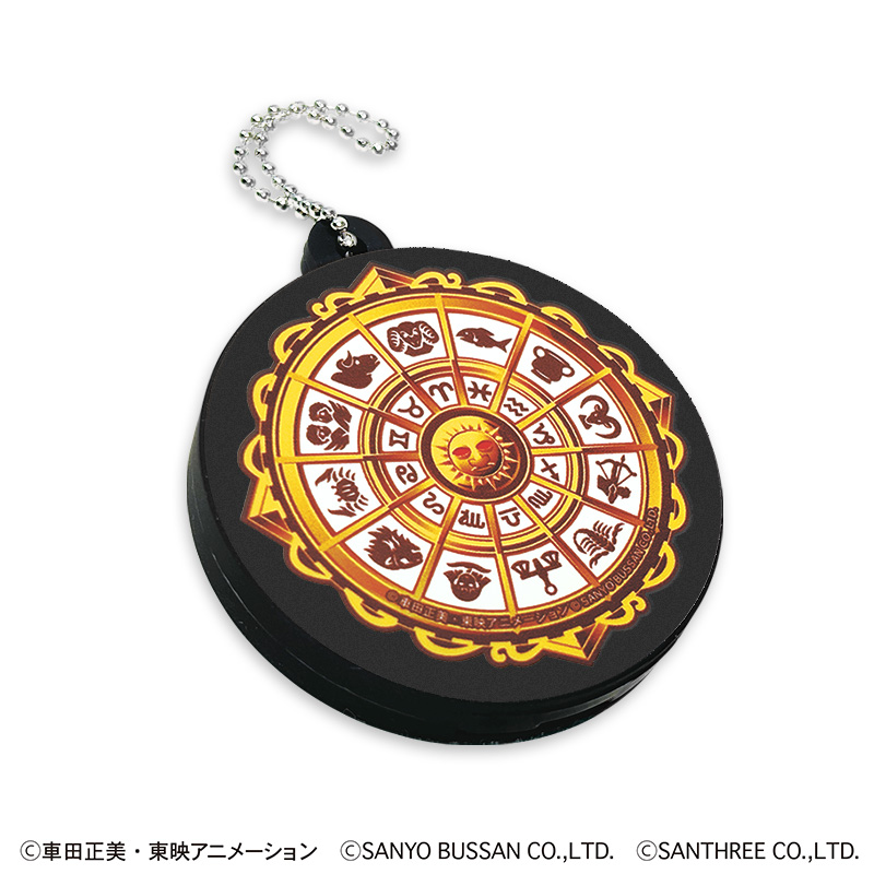 聖闘士星矢 ドッグタグ型キーホルダー 4個セット 聖闘士星矢