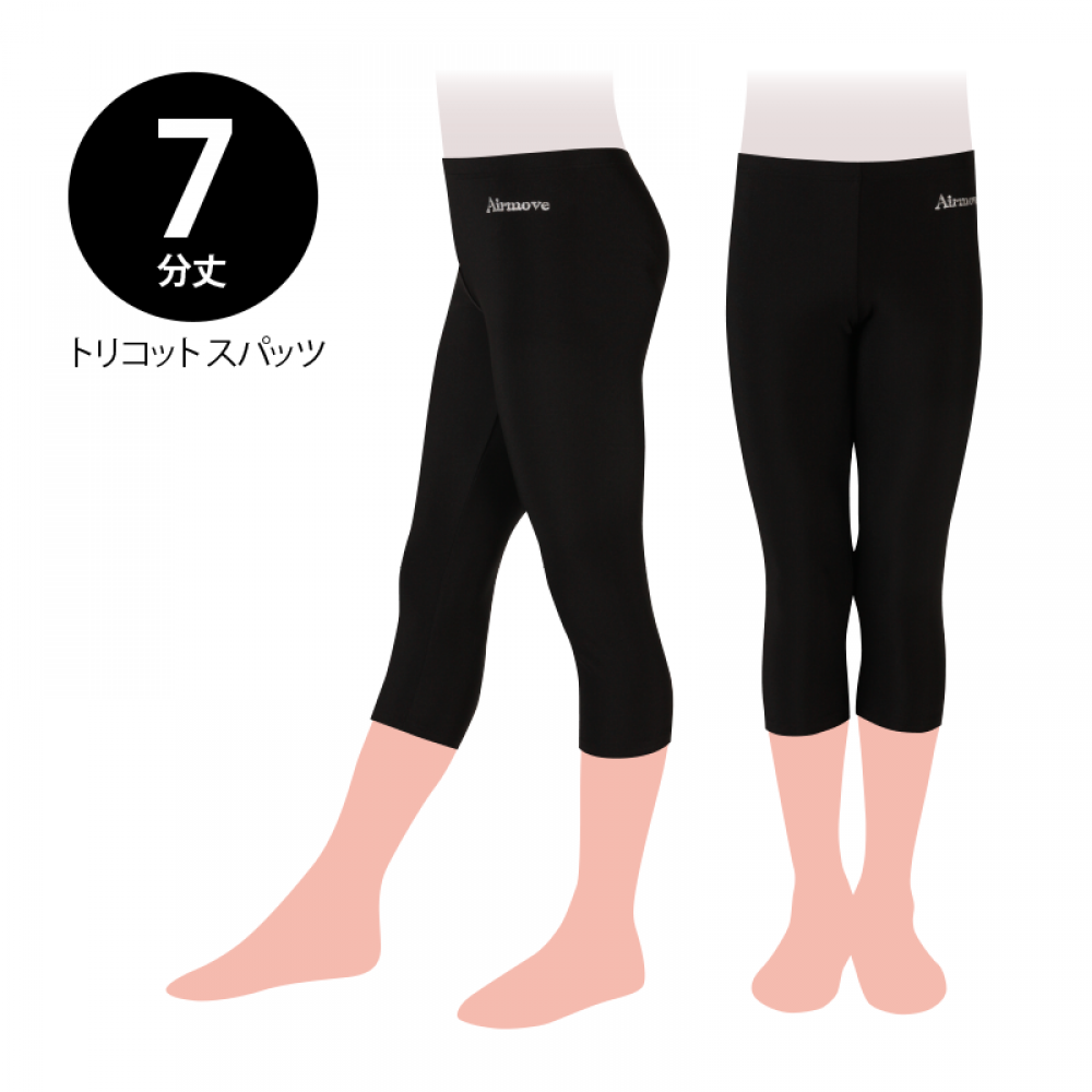 4701 トリコットスパッツ7分丈|体操競技 女子|AIRMOVE - エアムーブ