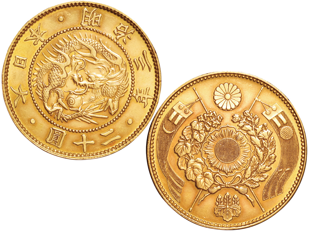 加納夏雄の龍が美しい旧20円金貨 | コインの販売、買取、オークション