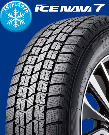プリウスにオススメ】スタッドレスタイヤのご紹介です！！｜タイヤ市場