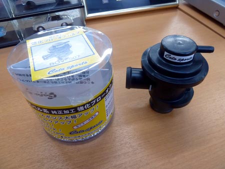 スバル・レヴォーグ】強化ブローオフバルブ交換です！ | 店舗おススメ