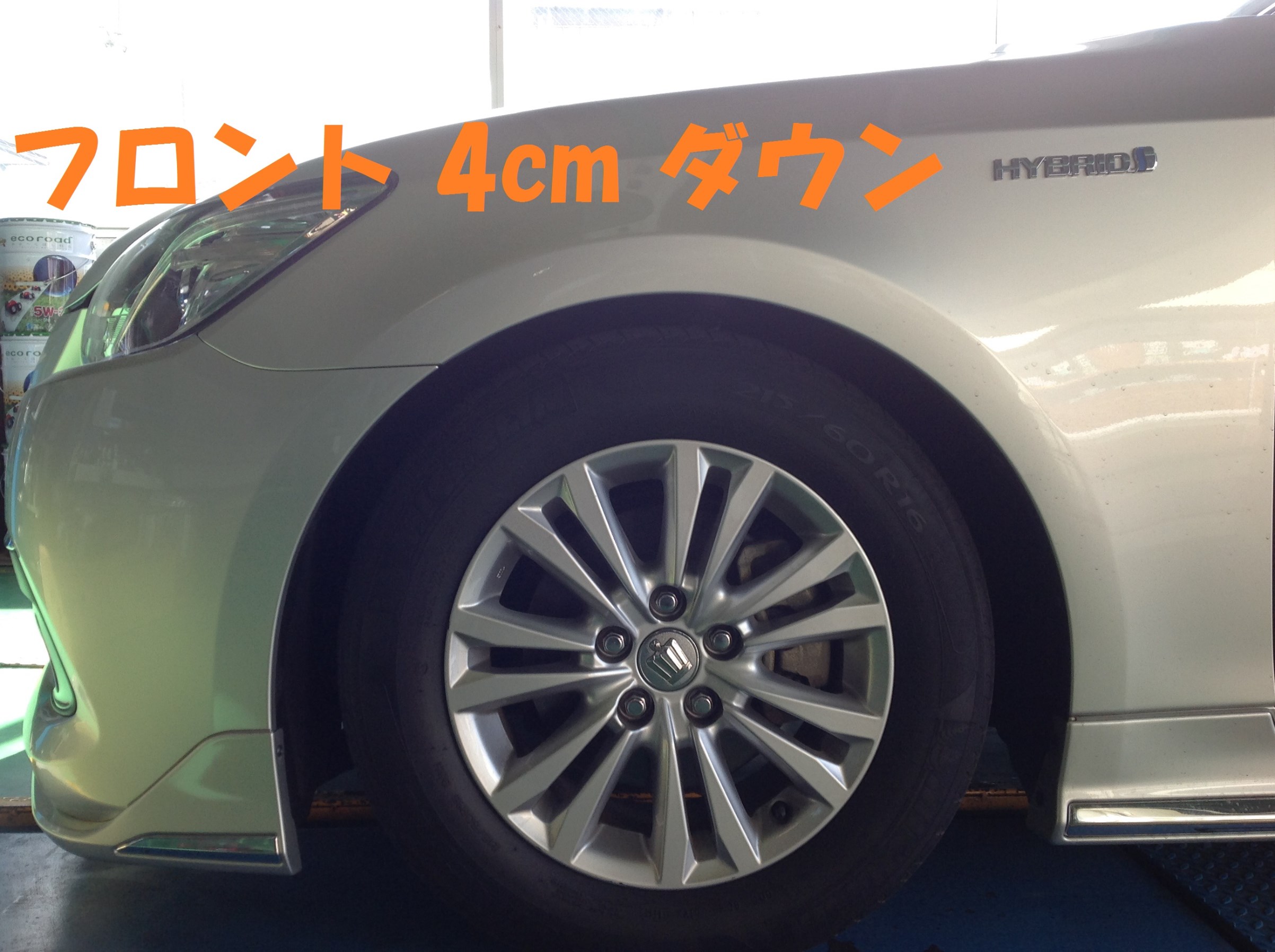 クラウンHV (AWS210) TEIN FLEX-Z 車高調取り付け | 店舗おススメ情報