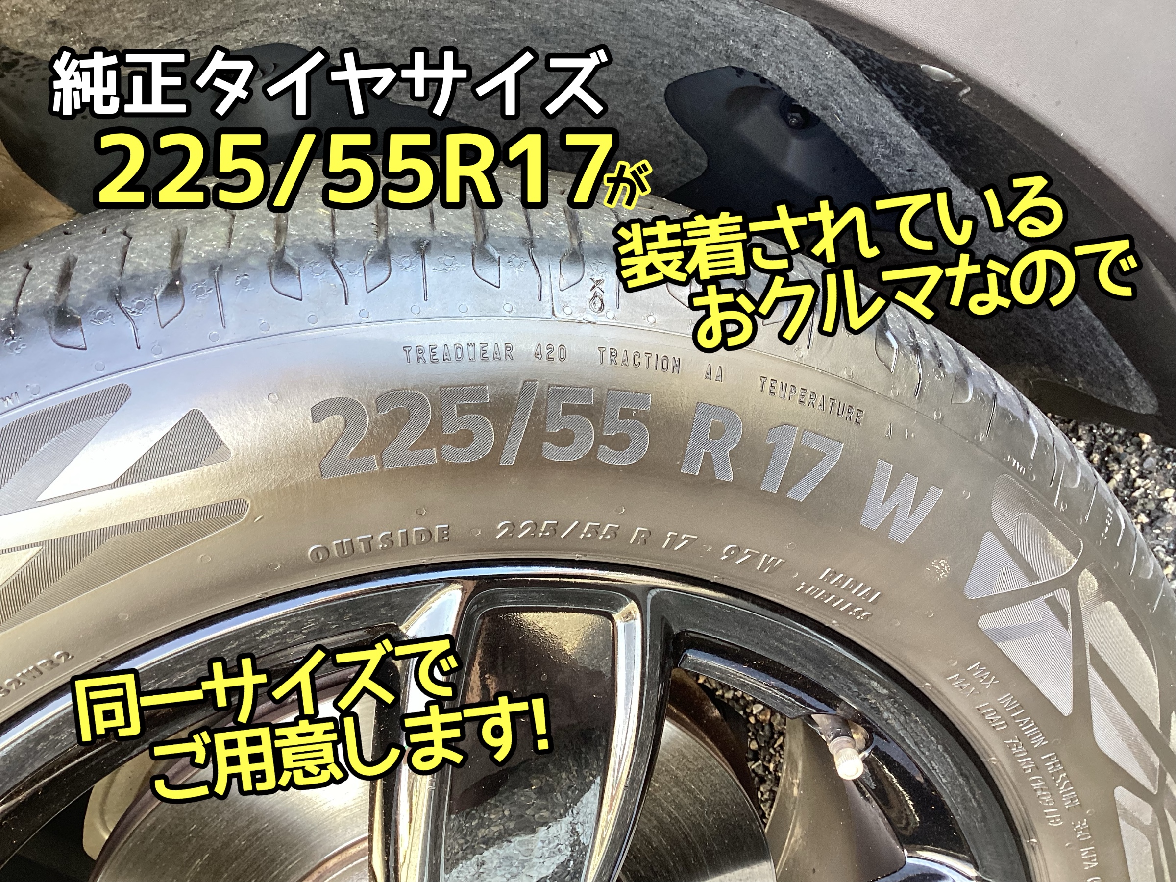 MINI CROSSOVER】新潟市で輸入車のスタッドレスタイヤをお取付けする