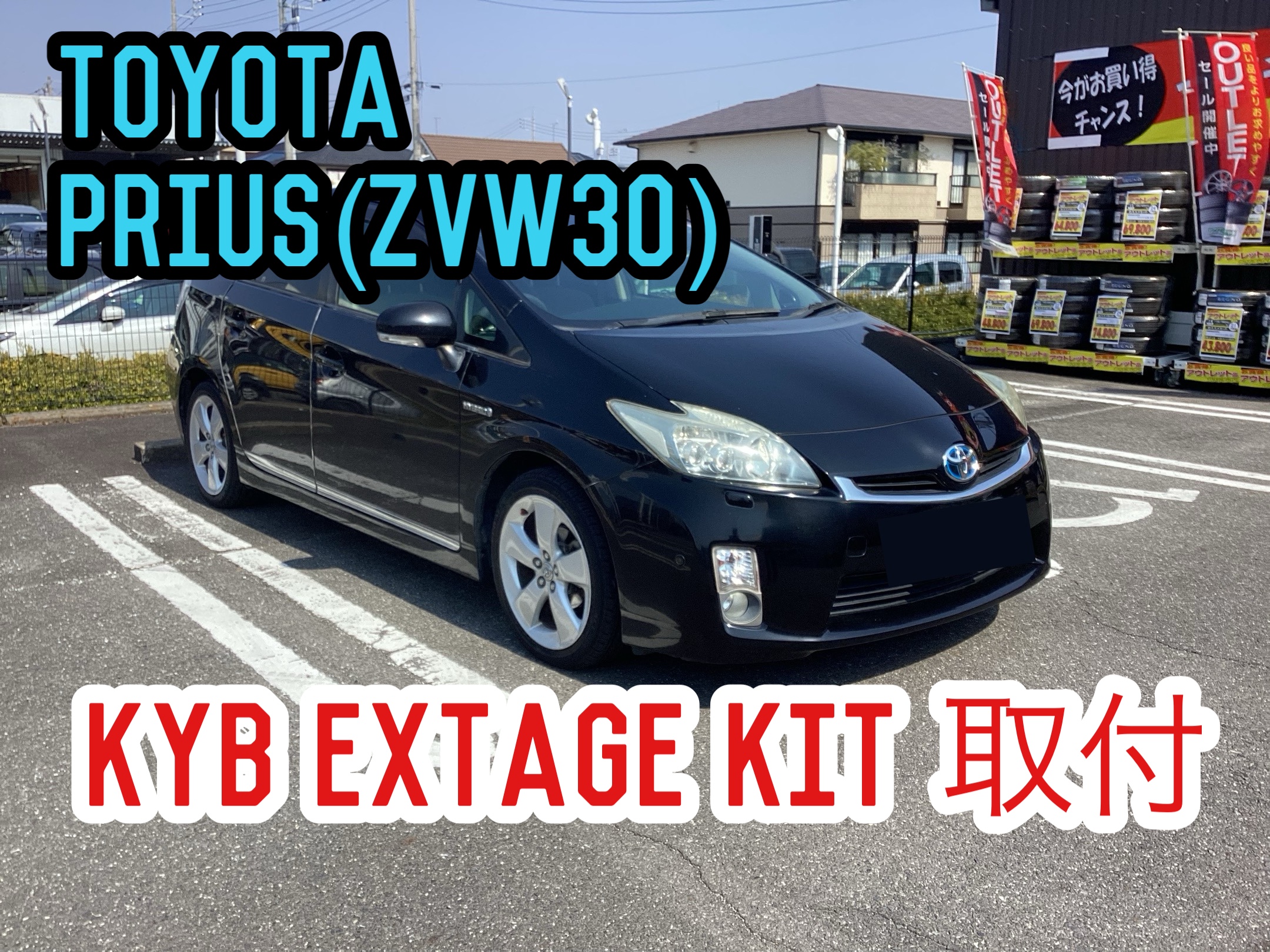 プリウス30 早い者勝ち今日夜引き取り限定、 プリウス30 早い者勝ち