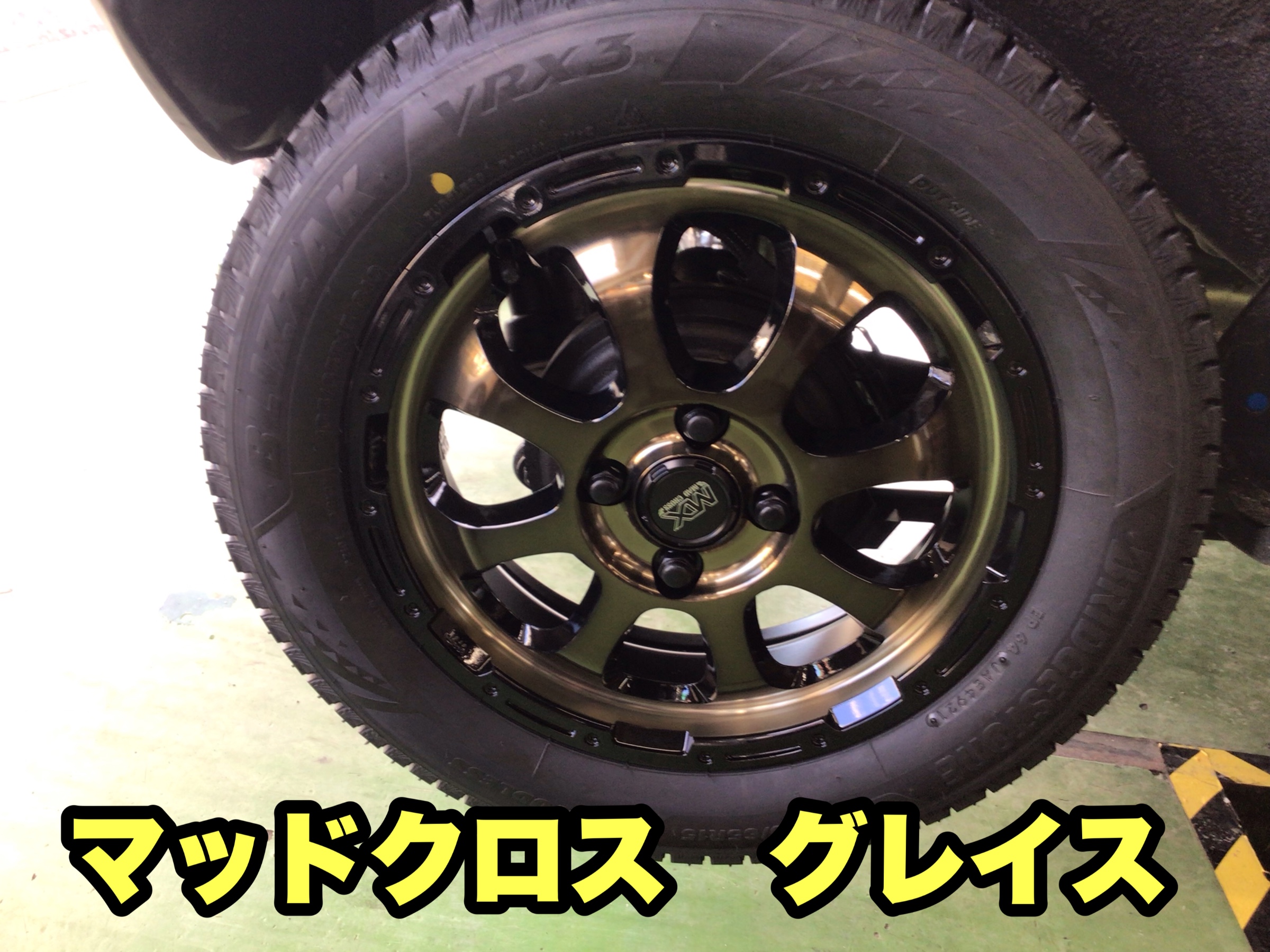 ダイハツ・タフト】スタッドレス・ホイールセット取付♪ | 店舗お