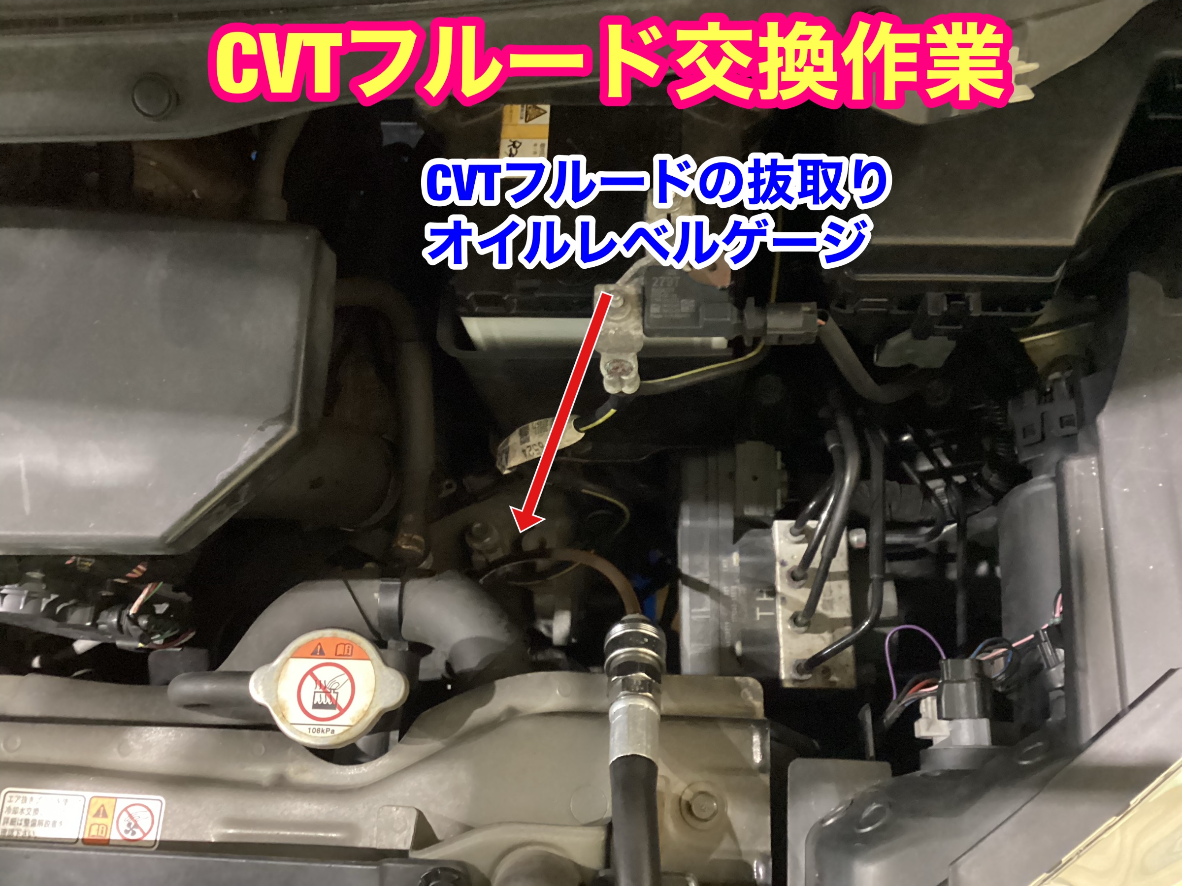 eKワゴン 無料安全点検からCVTフルード+A/Cフィルター交換実施 | 店舗