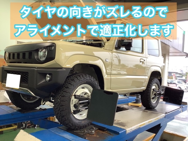 オススメ！TEIN ストリートアドバンスZ4で車高UP!【スズキ ジムニー 64