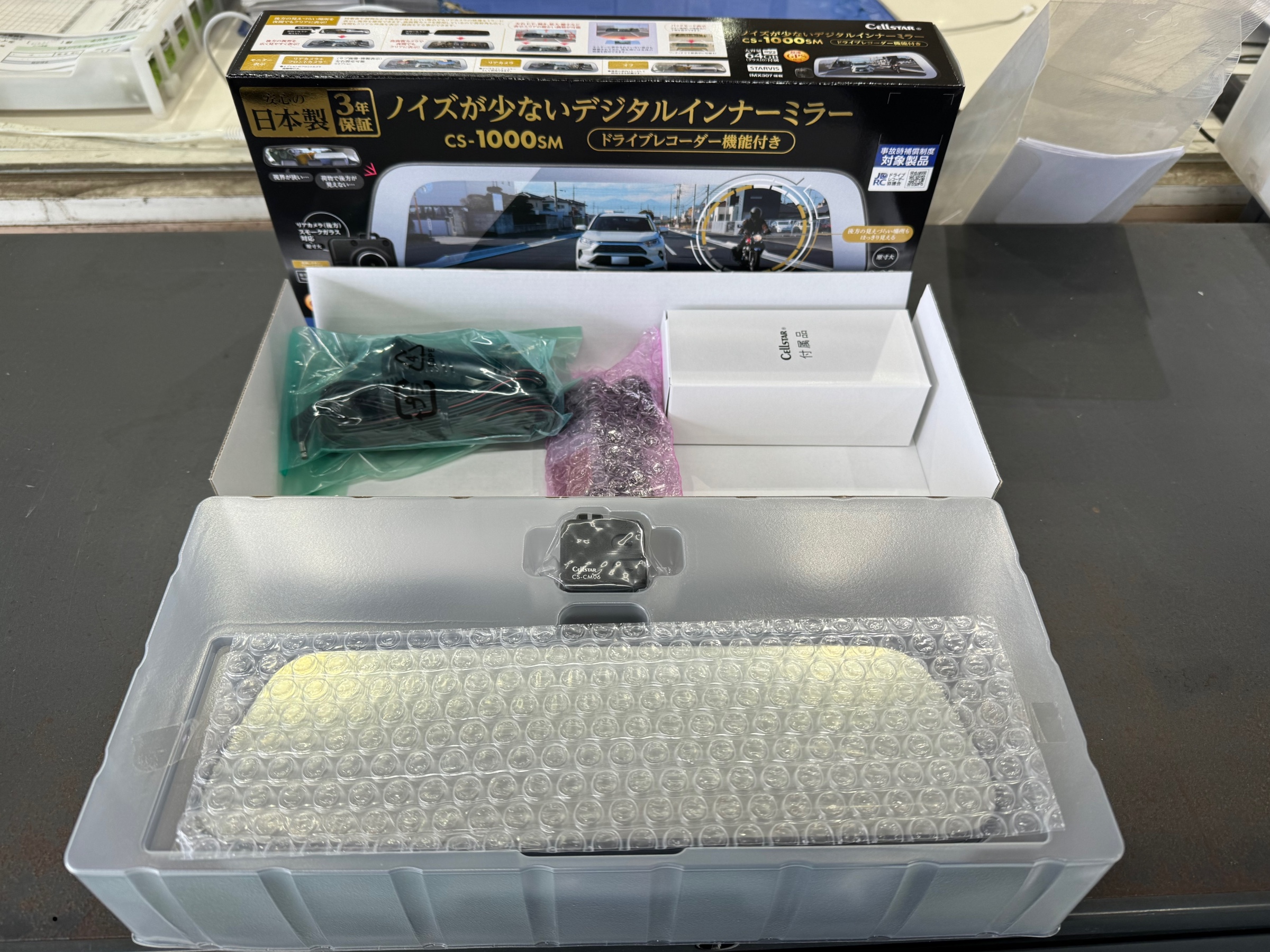 スズキ・スイフトスポーツ・ZC33S】 ドライブレコーダー | 店舗お