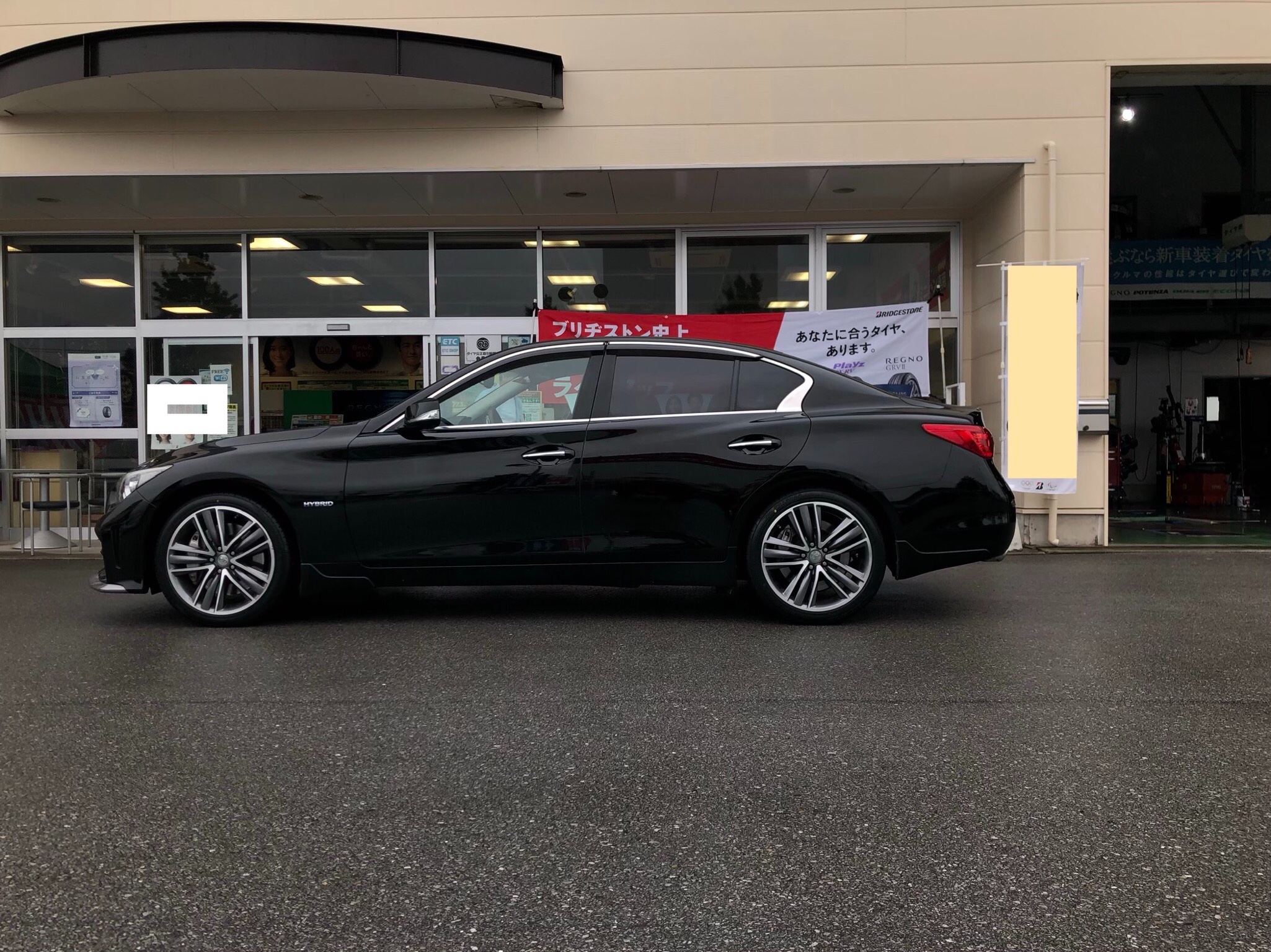 スカイライン × 19インチ・ランフラット | 店舗おススメ情報