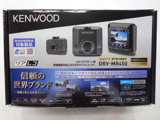 ドライブレコーダー KENWOOD DRV-MR450 | 店舗おススメ情報 | タイヤ館