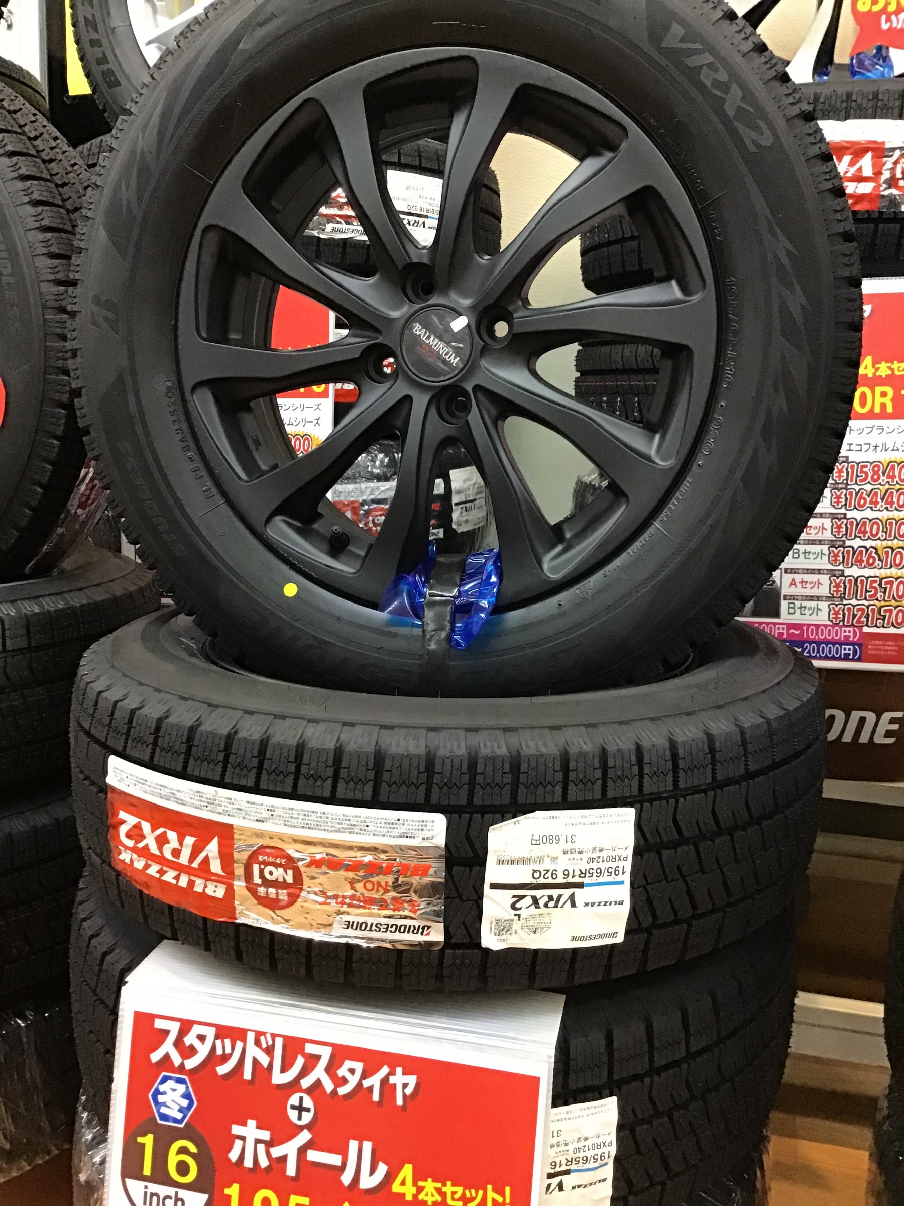 ライズ・ロッキー用スタッドレス 準備出来てます！ | 店舗おススメ情報