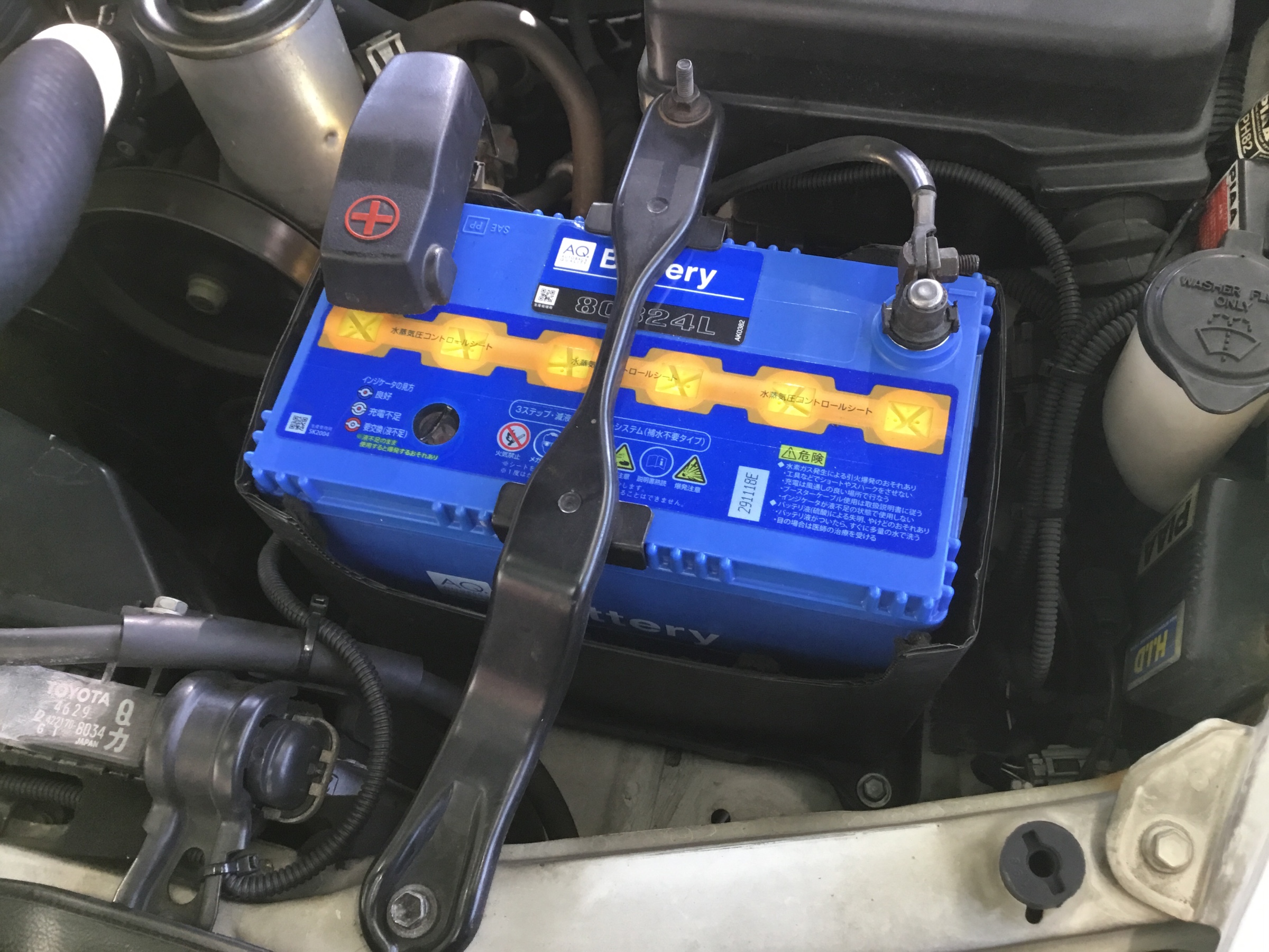 トヨタ スープラ バッテリー交換 | 店舗おススメ情報 | タイヤ館 磯子