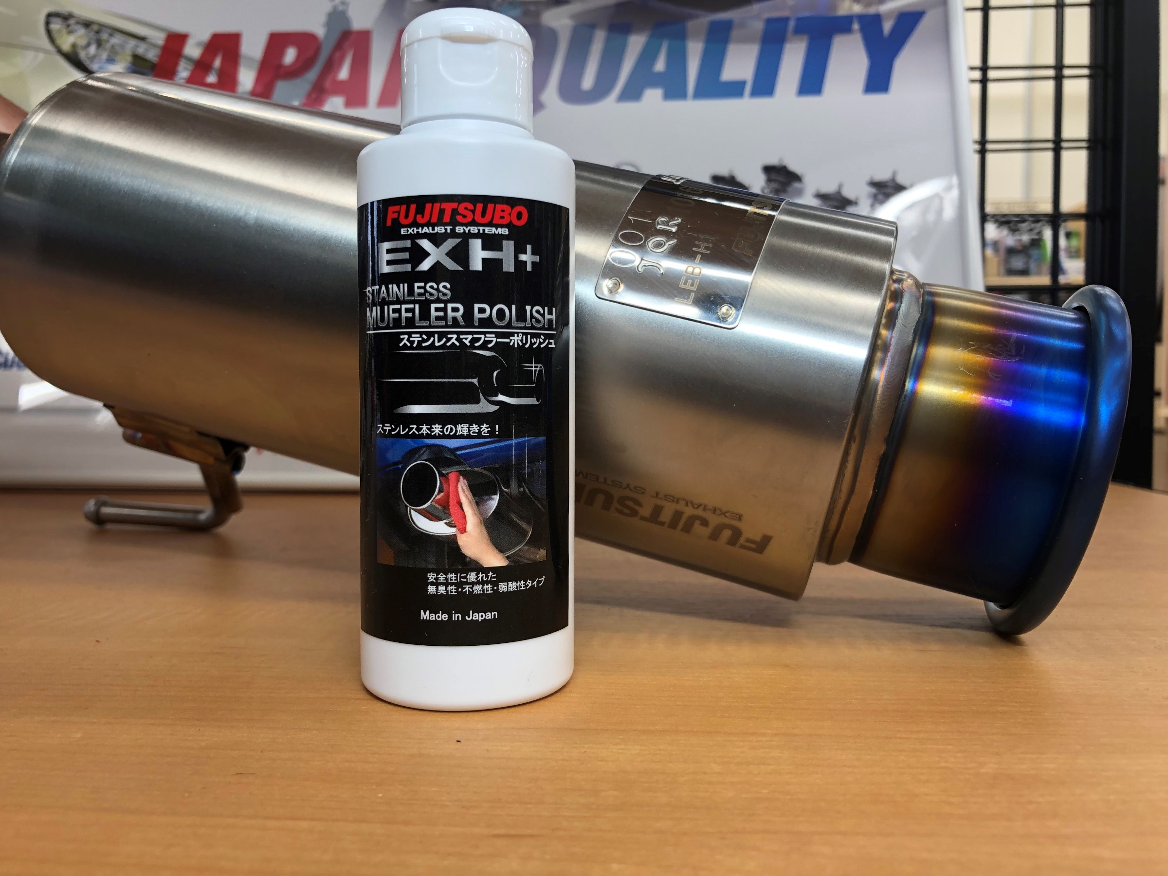 FUJITSUBO 商品のご紹介！ | 店舗おススメ情報 | タイヤ館 藤枝（静岡