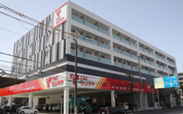 C&Cタジマヤ 横浜支店 | 菓子・食品・飲料の仕入れ・箱買いなら激安卸