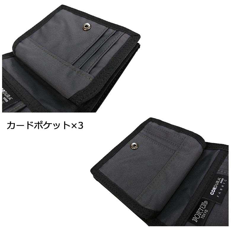 ポーター ディル ウォレット(S) 653-09756 PORTER DILL 二つ折り財布