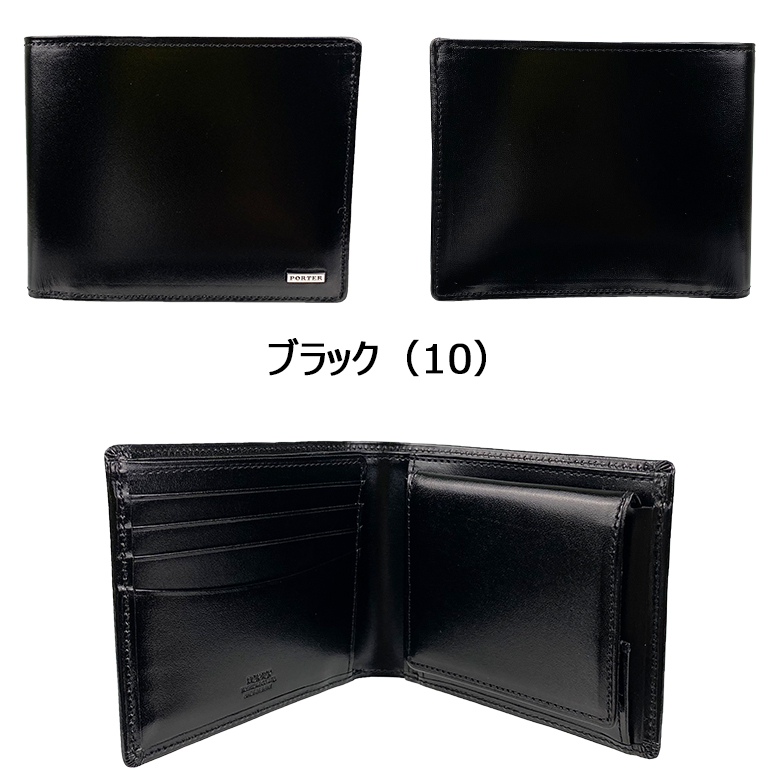ポーター シーン ウォレット 110-02921 PORTER SHEEN 二つ折り財布
