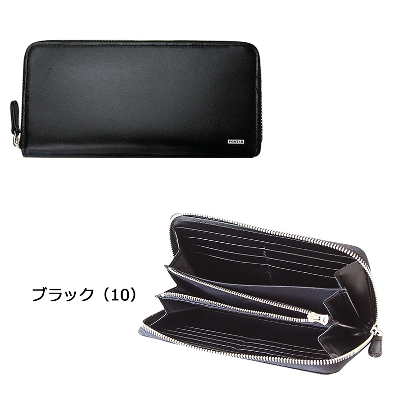 ポーター シーン ロングウォレット 110-02968 PORTER SHEEN 長財布