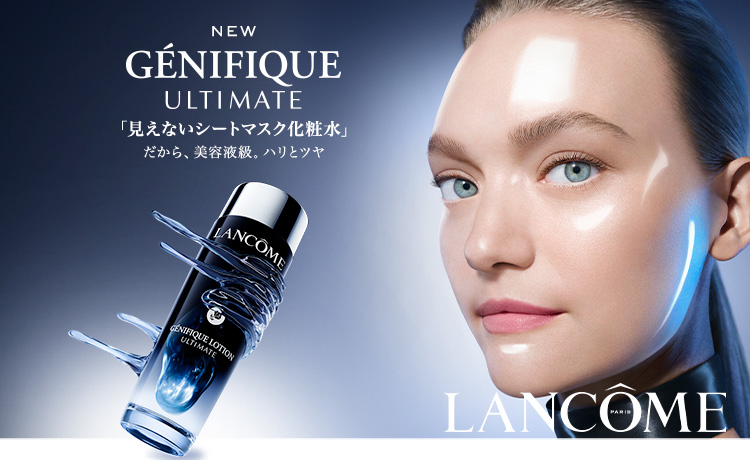 ランコムの通販 | コスメ・デパコス・化粧品通販のTBEAUT(ティー