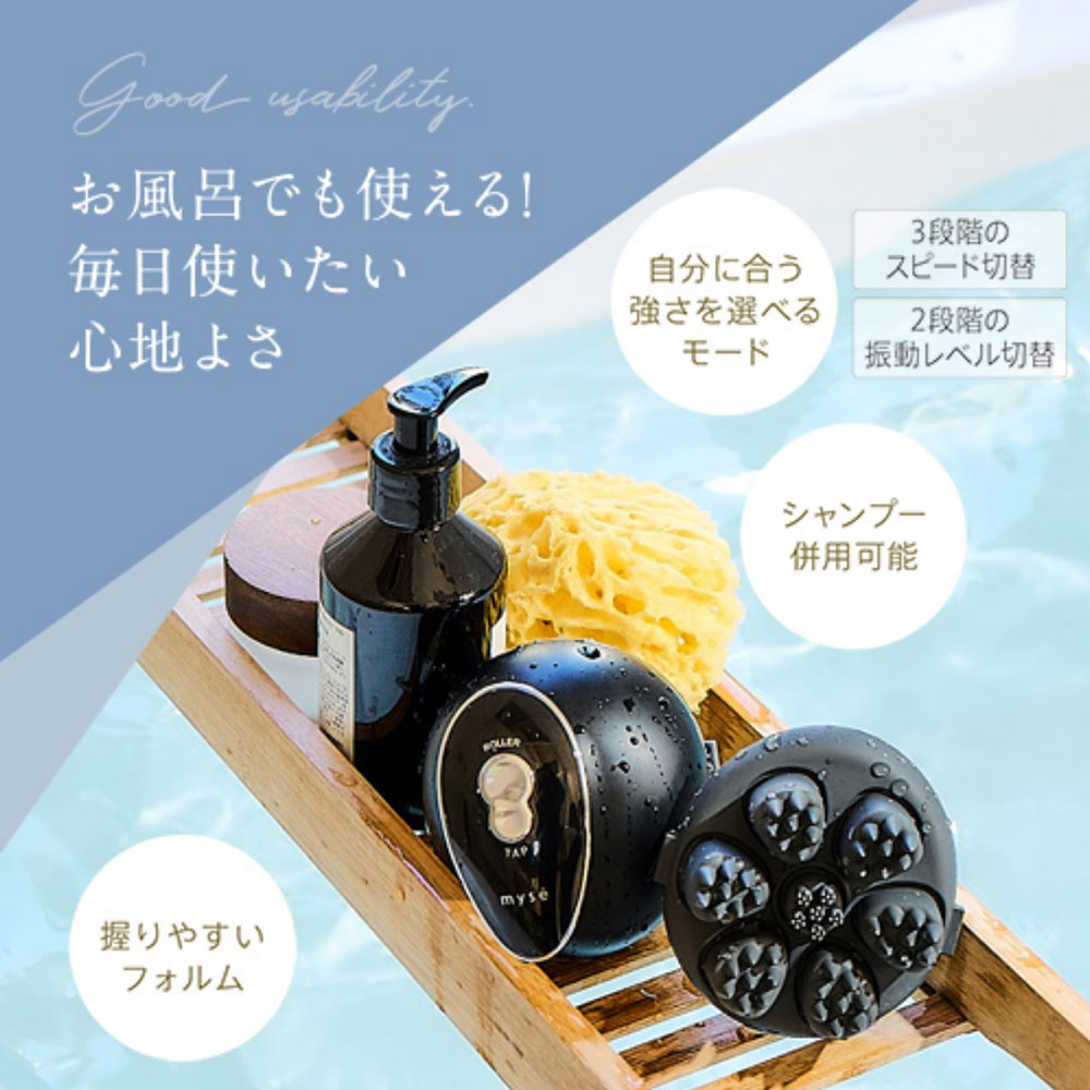 YA-MAN（ヤーマン） ミーゼ ニードルヘッドスパリフト アクティブの