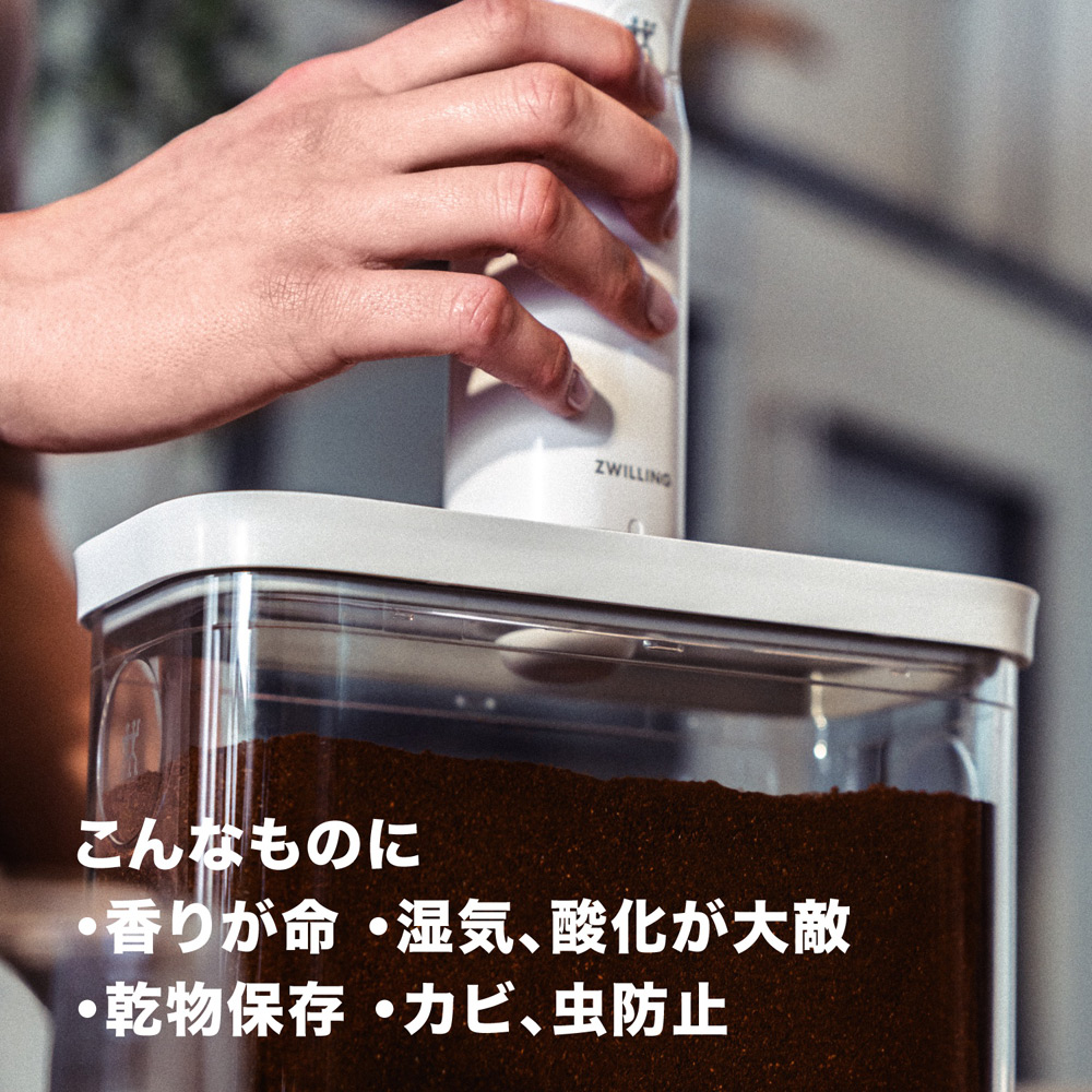 フレッシュ＆セーブ CUBE スターターセット | 商品詳細 | 高島屋