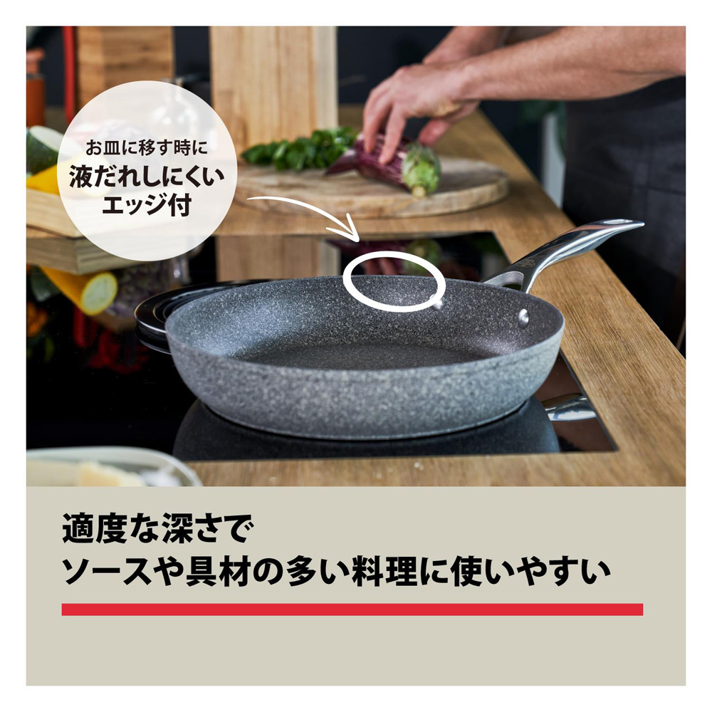 サリーナ セラミック 深型フライパン28cm ガラス蓋付 | 商品詳細