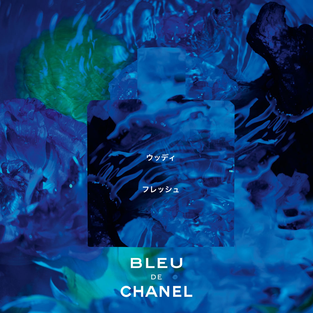 CHANEL ブルー ドゥ シャネル オードゥ トワレット（ヴァポリザター