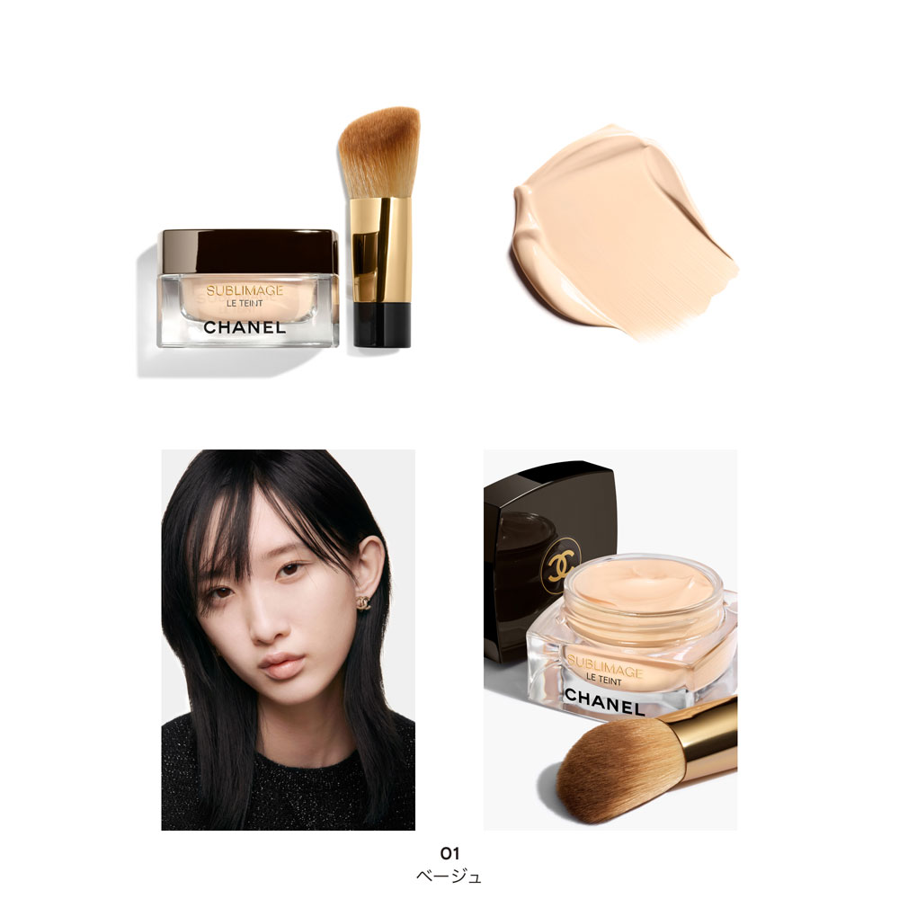 CHANEL サブリマージュ ル タンの通販 | コスメ・デパコス・化粧品通販