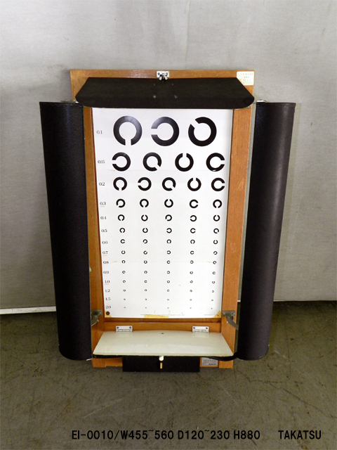 旧型視力検査器 – 高津装飾美術株式会社